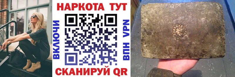 Сколько стоит Приволжский Cocaine МЕФ A PVP Каннабис mega зеркало ГАШИШ ТГК