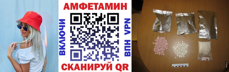 Amphetamine 97%  Приволжский 