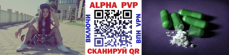 A PVP крисы CK Приволжский