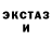 МЕТАДОН кристалл FateHate