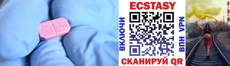 продажа наркотиков  Приволжский  omg зеркало  Ecstasy 99% 
