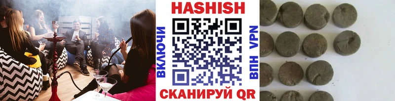 ГАШИШ Изолятор  Приволжский 