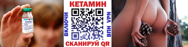 сколько стоит Приволжский КЕТАМИН ketamine
