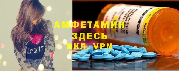 мефедрон VHQ Мегион