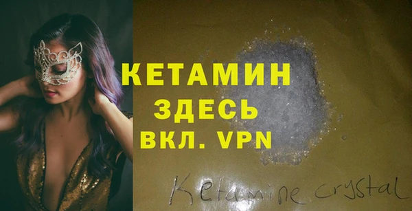 мефедрон VHQ Мегион