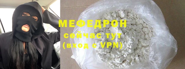мефедрон VHQ Мегион