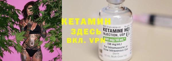 мефедрон VHQ Мегион
