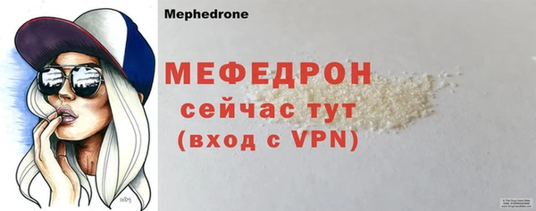 мефедрон VHQ Мегион