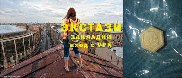 мефедрон VHQ Мегион