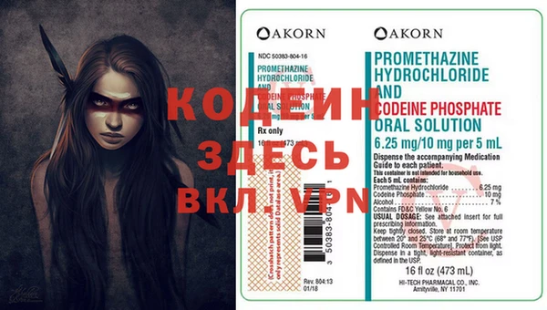 мефедрон VHQ Мегион