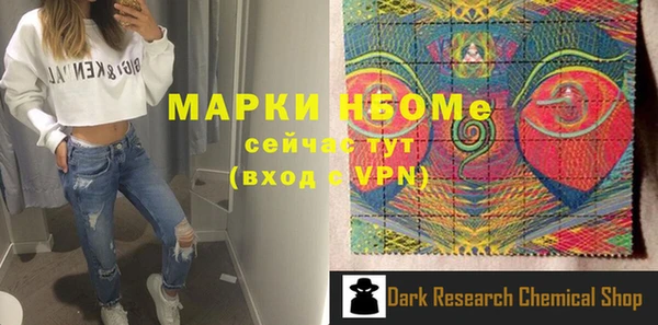 мефедрон VHQ Мегион