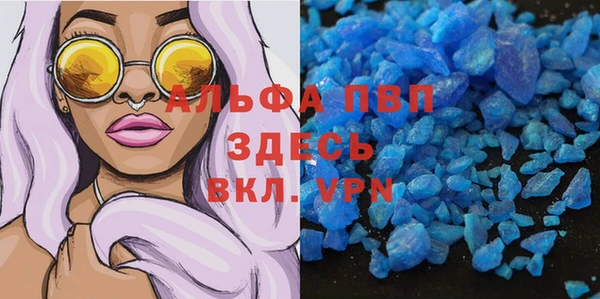 a pvp Медногорск