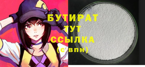 мефедрон VHQ Мегион