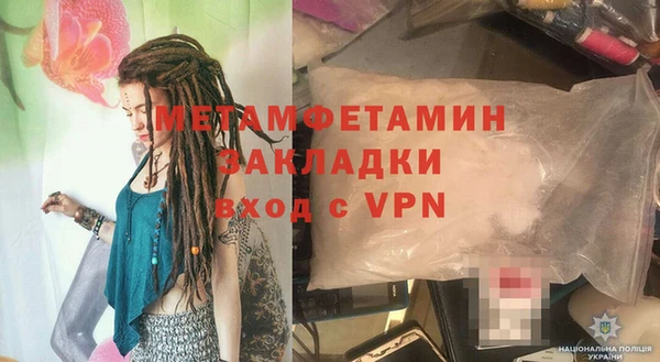 дживик Медвежьегорск