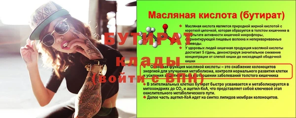дистиллят марихуана Магас