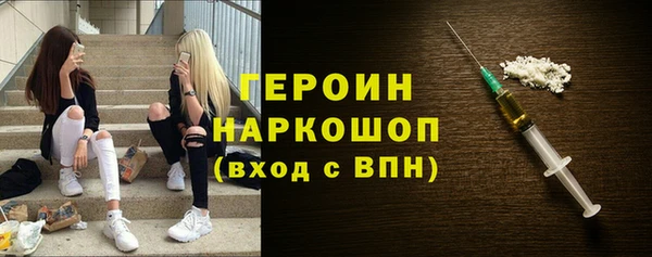 мефедрон VHQ Мегион