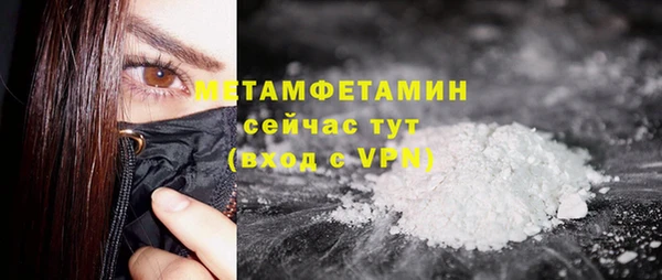 мефедрон VHQ Мегион