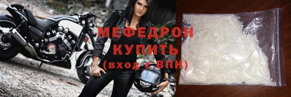 мефедрон VHQ Мегион