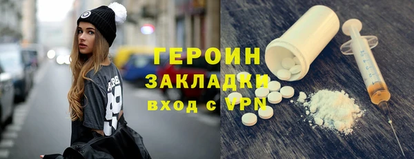 a pvp Медногорск