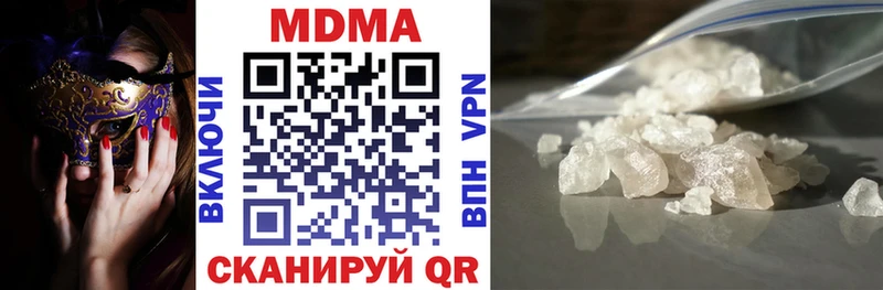 МДМА crystal  Приволжский 