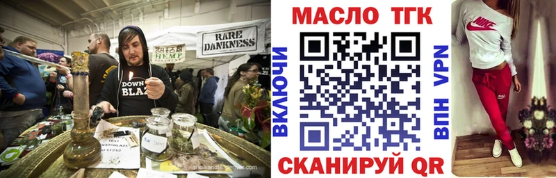 что такое наркотик  Приволжский  Дистиллят ТГК гашишное масло 