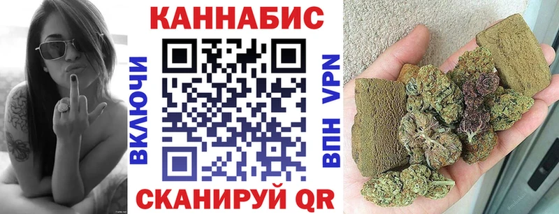 Канабис семена  как найти закладки  Приволжский 